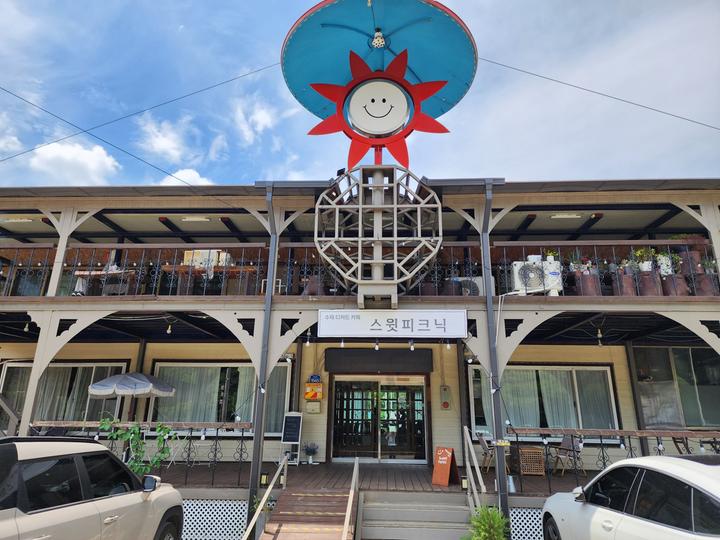 [경기도 가평군] 스윗피크닉 – 반려견 동반 가능 신축 글램핑