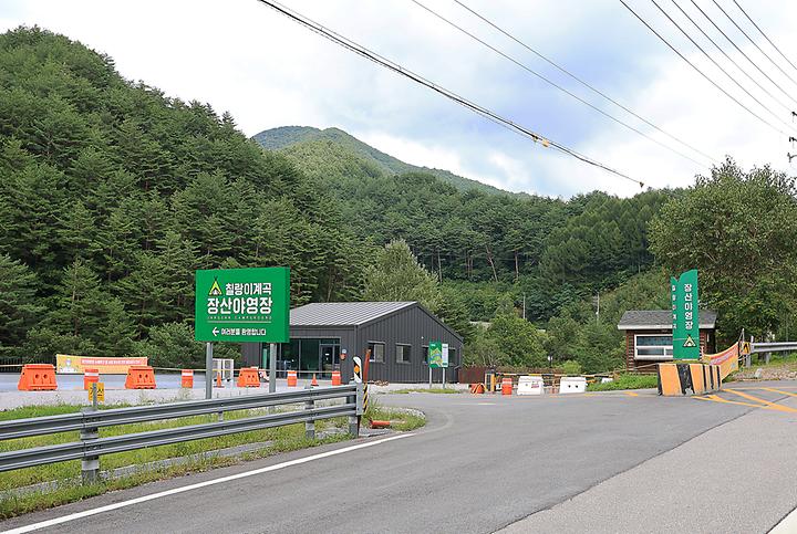 [강원도 영월군] 상동 장산 야영장 – 상동 장산 야영장입니다
