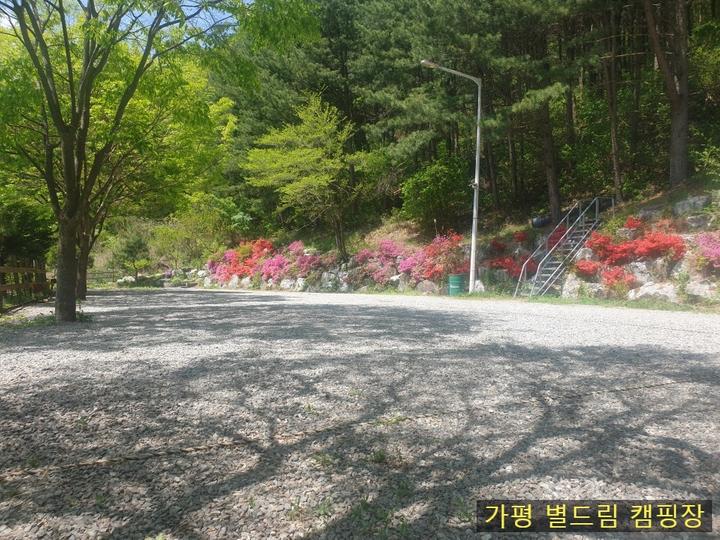 [경기도 가평군] 별드림캠핑장