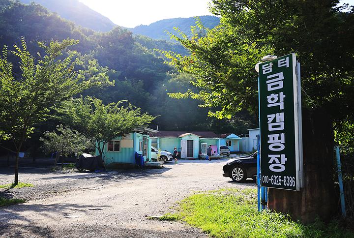 [경기도 포천시] 담터 금학캠핑장 – 담터계곡 상류에 위치해 자연경관이 좋은 오지 캠핑장