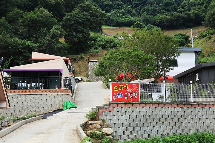 [경기도 가평군] 또바기 스파글램핑 – 숙소마다 제트 스파가 들어있는 럭셔리 글램핑