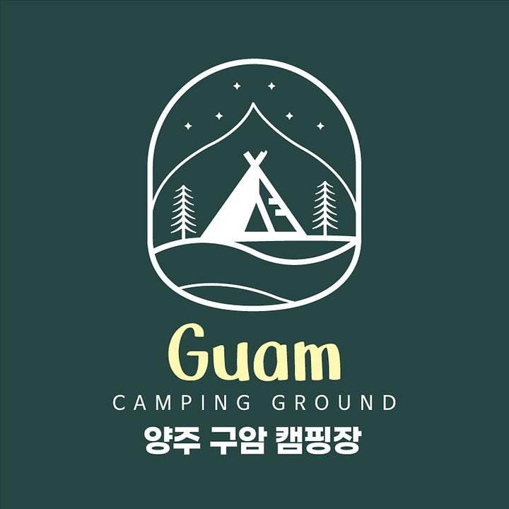 [경기도 양주시] 양주 구암 캠핑장 – 시골풍경 속에서 즐기는 숲속캠핑