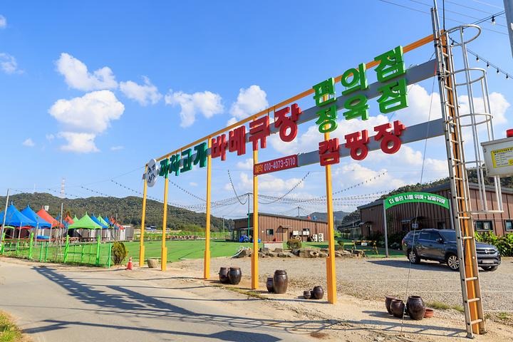 [충청남도 천안시] 까치고개