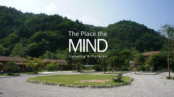 [강원도 화천군] 화천마음이머무는곳