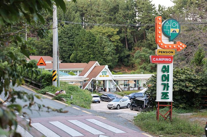 [경상남도 거제시] 쉬어가조 – 쉼이 있는 넓은 잔디광장으로 이루어진 아담한 캠핑장