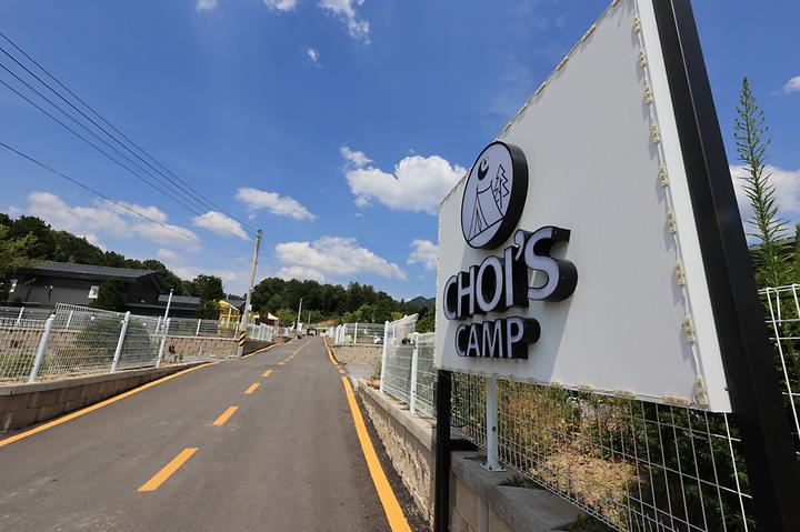 [경기도 포천시] 초이스캠프 – 뷰식물원 근처 캠핑,카라반,풀램핑이 다 있는 선택형 캠핑장