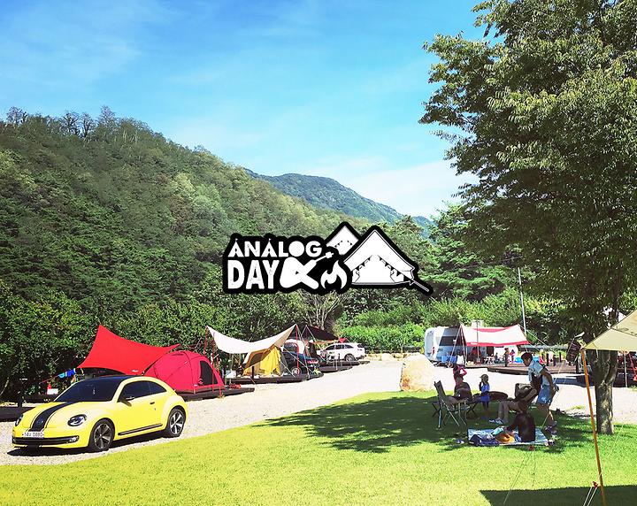 [대구광역시 군위군] 아날로그데이 – 지방도 옆 소규모 캠핑장