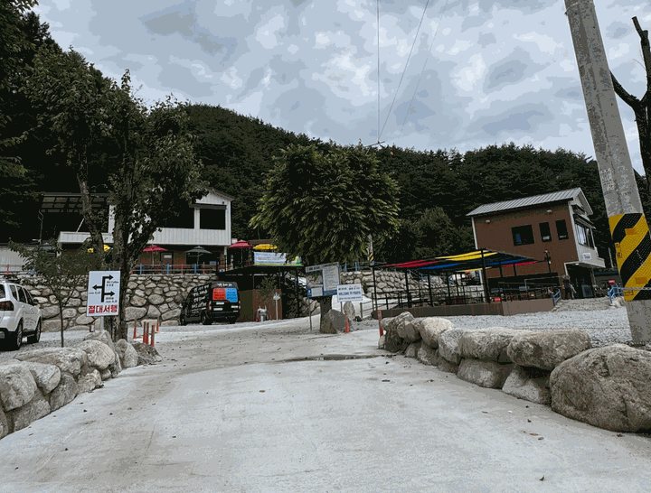 [경상북도 김천시] 캠핑요기야