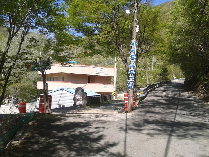 [경상남도 양산시] 빛 생명 숲 사지목 – 그늘 많은 시원한 계곡에서 즐기는 신나는 캠핑