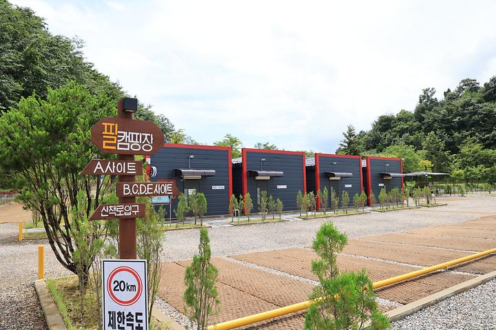 [경기도 화성시] 필(FEEL) 캠핑장 – 재부도 근처, 일몰보기 좋은 힐링캠핑장