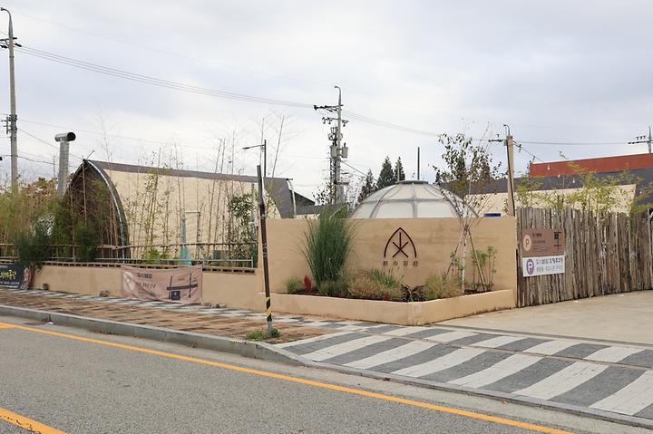 [경상남도 김해시] 도시별장 – 도심속 힐링 공간 도시별장