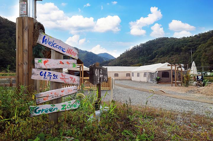 [경기도 가평군] 일루 글램핑 스파