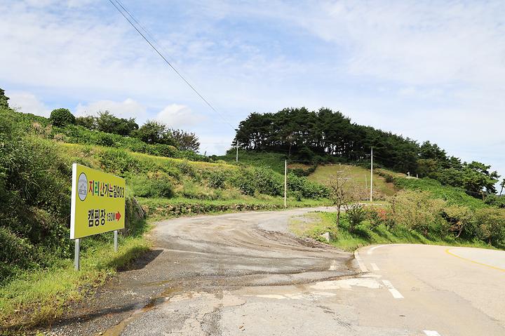 [경상남도 함양군] 지리산 가는길 903 캠핑장