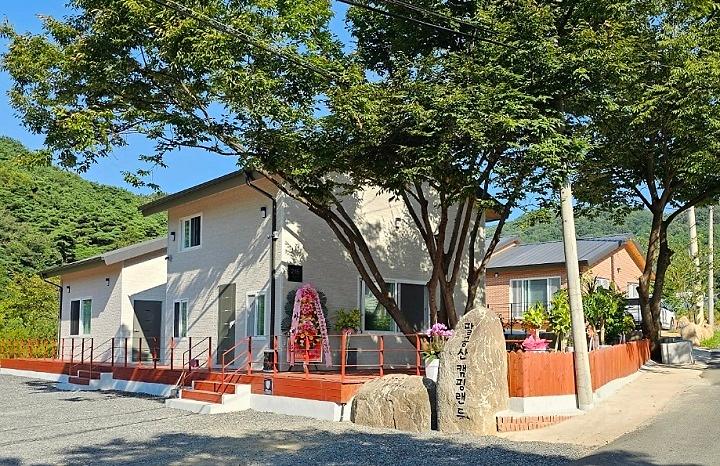 [대구광역시 동구] 팔공산캠핑랜드 – 도심에서 캠핑을 즐겨보세요