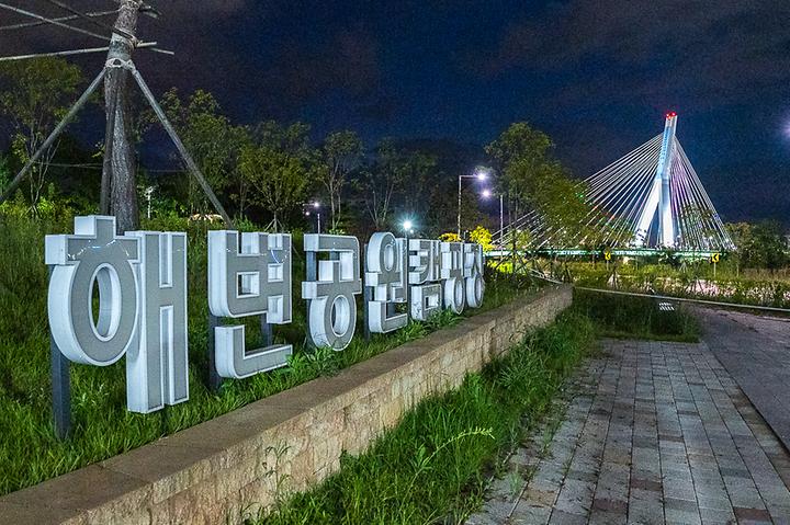 [인천광역시 서구] 청라캠핑파크 – 청라국제도시의 해변공원 내에 위치한 도심 캠핑장