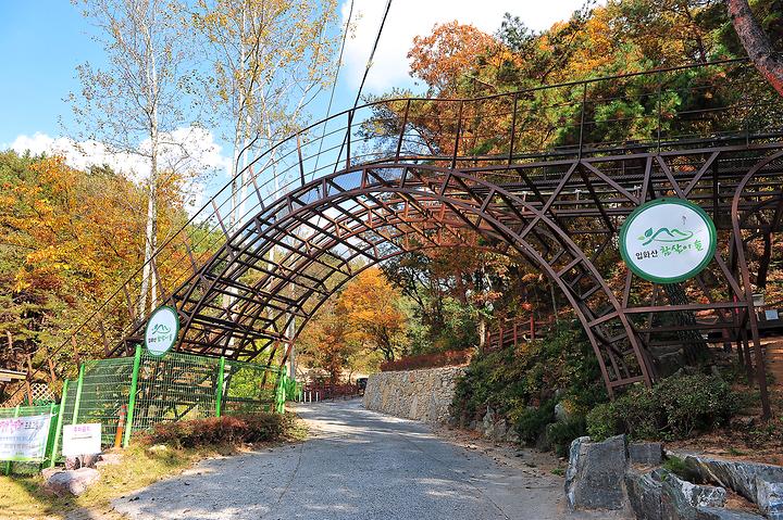 [울산광역시 중구] 입화산참살이숲야영장 – 아이들의 놀거리와 체험거리가 많은 행복한 숲속 캠핑장.