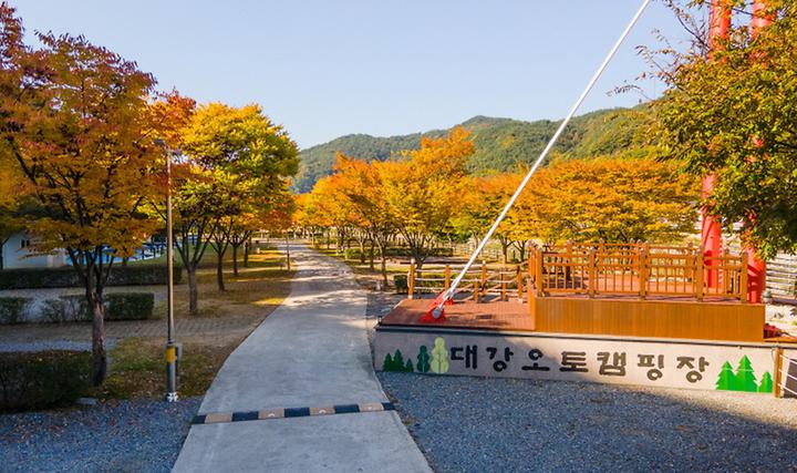 [충청북도 단양군] 대강오토캠핑장 – 병풍처럼 둘러쌓인 소백산 자락 아래 죽령계곡과 남조계곡이 만나는 최적의 위치