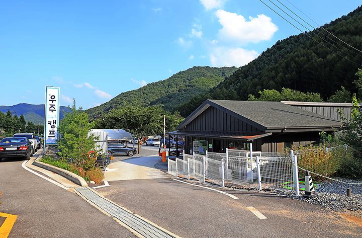 [강원도 원주시] 우주캠프 – 아이들이 놀기 좋은 공기 좋은 캠핑장