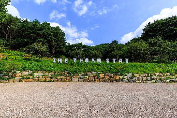 [경상남도 산청군] 더예감스테이 – 오토캠핑과 글램핑 시설을 갖춘 곳