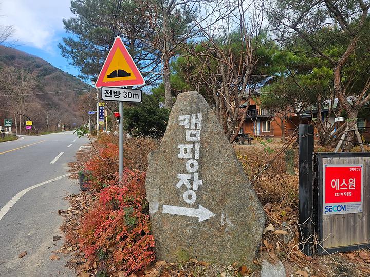 [경기도 가평군] 가평 제이캠핑장