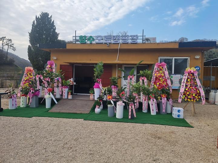 [충청북도 옥천군] 향수 오토캠핑장 – 자연과 함께하는향수오토캠핑장입니다