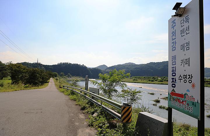 [강원도 영월군] 주천강 캠핑장