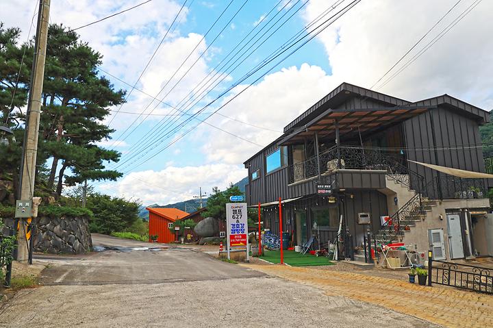 [경상남도 산청군] 캠프627