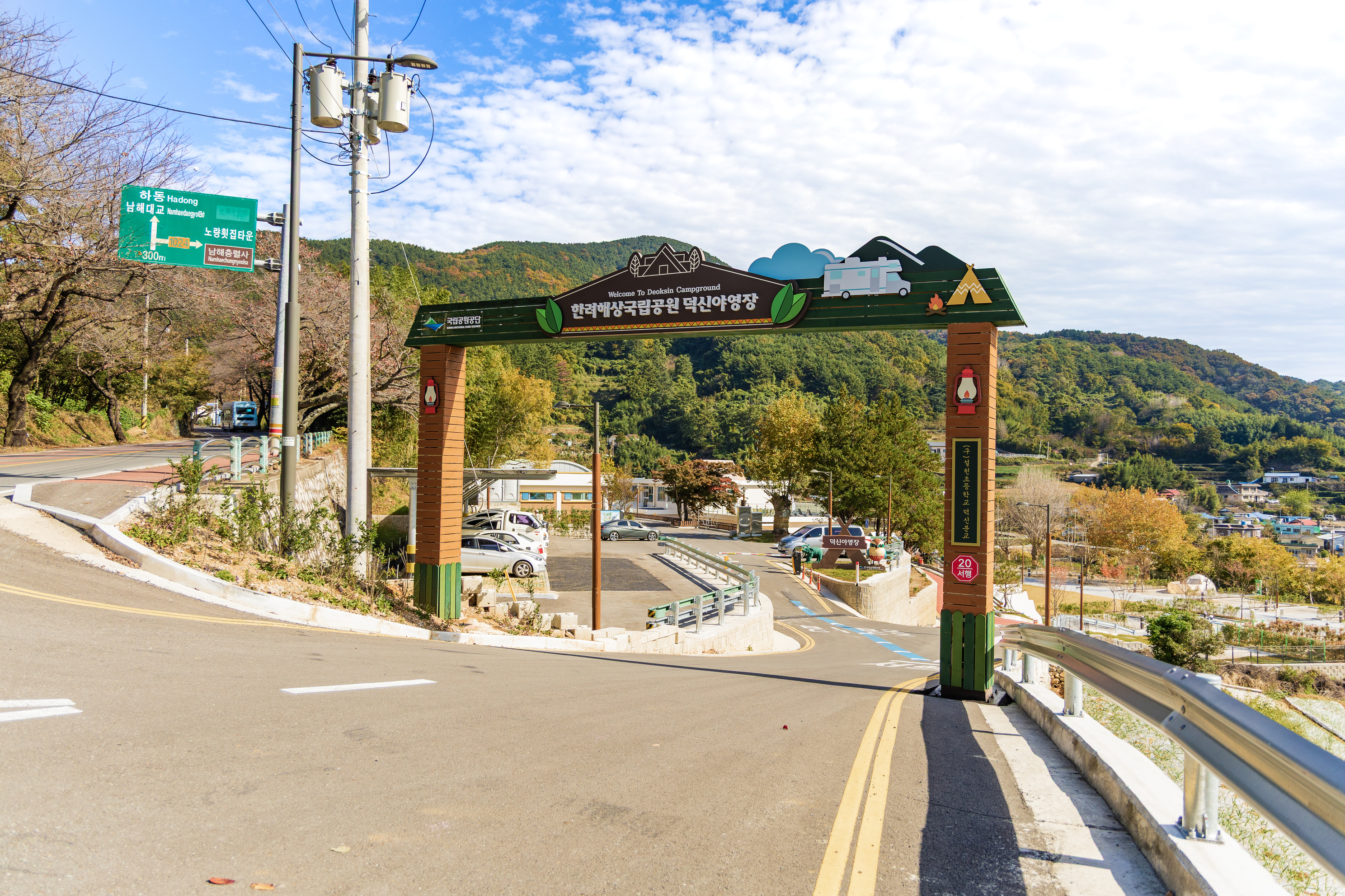 덕신야영장 9번째 이미지