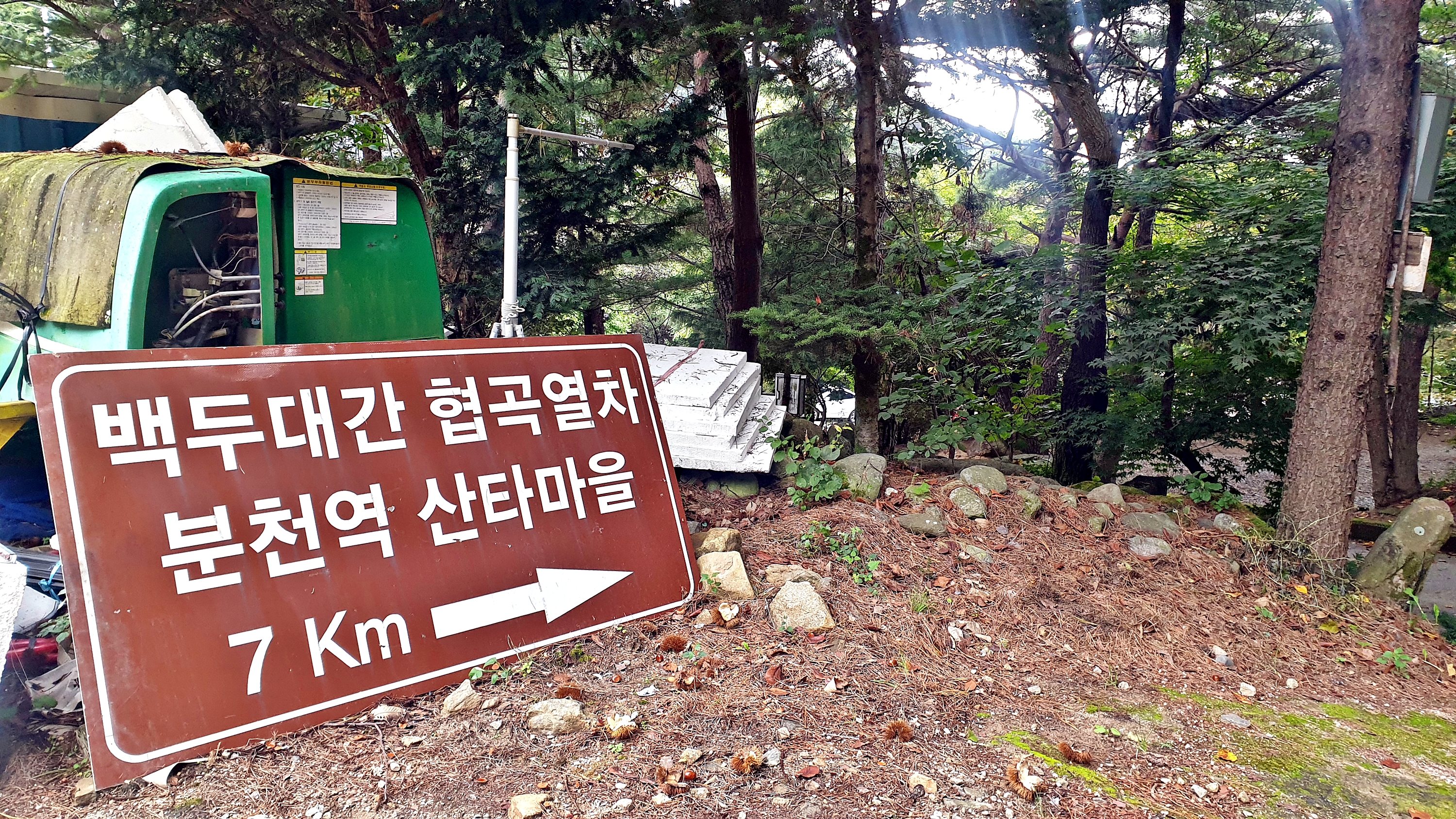 각화산캠핑장 32번째 이미지