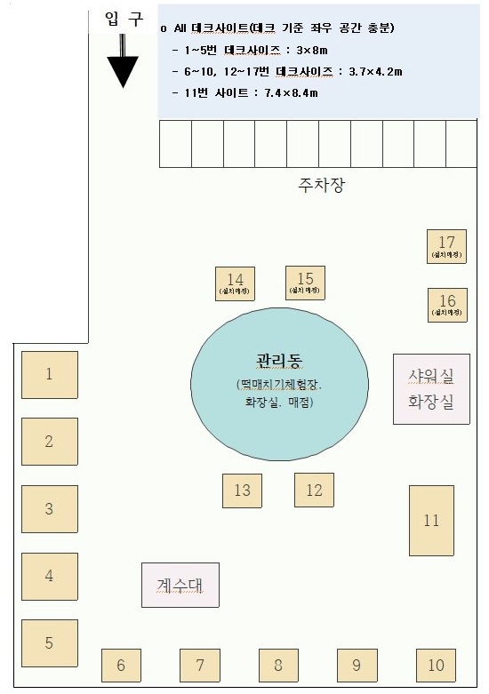 황산도캠핑장 1번째 이미지