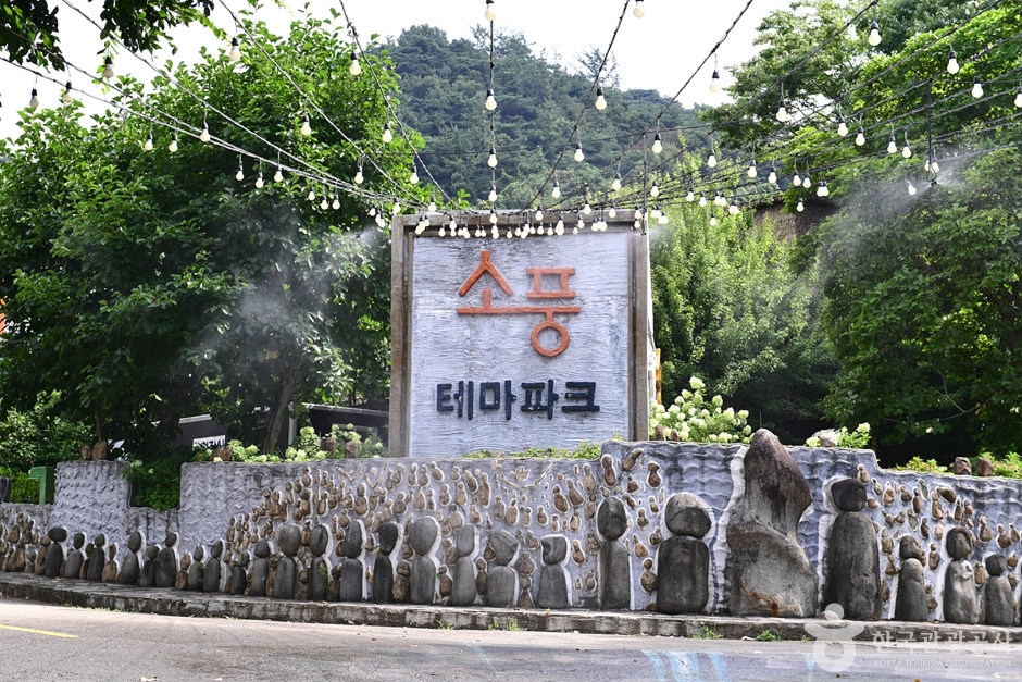 전라남도