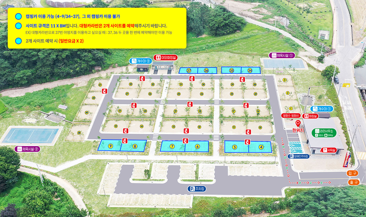 화순 고인돌 오토캠핑장 1번째 이미지