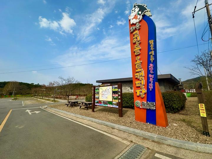 화순 고인돌 오토캠핑장 대표 이미지