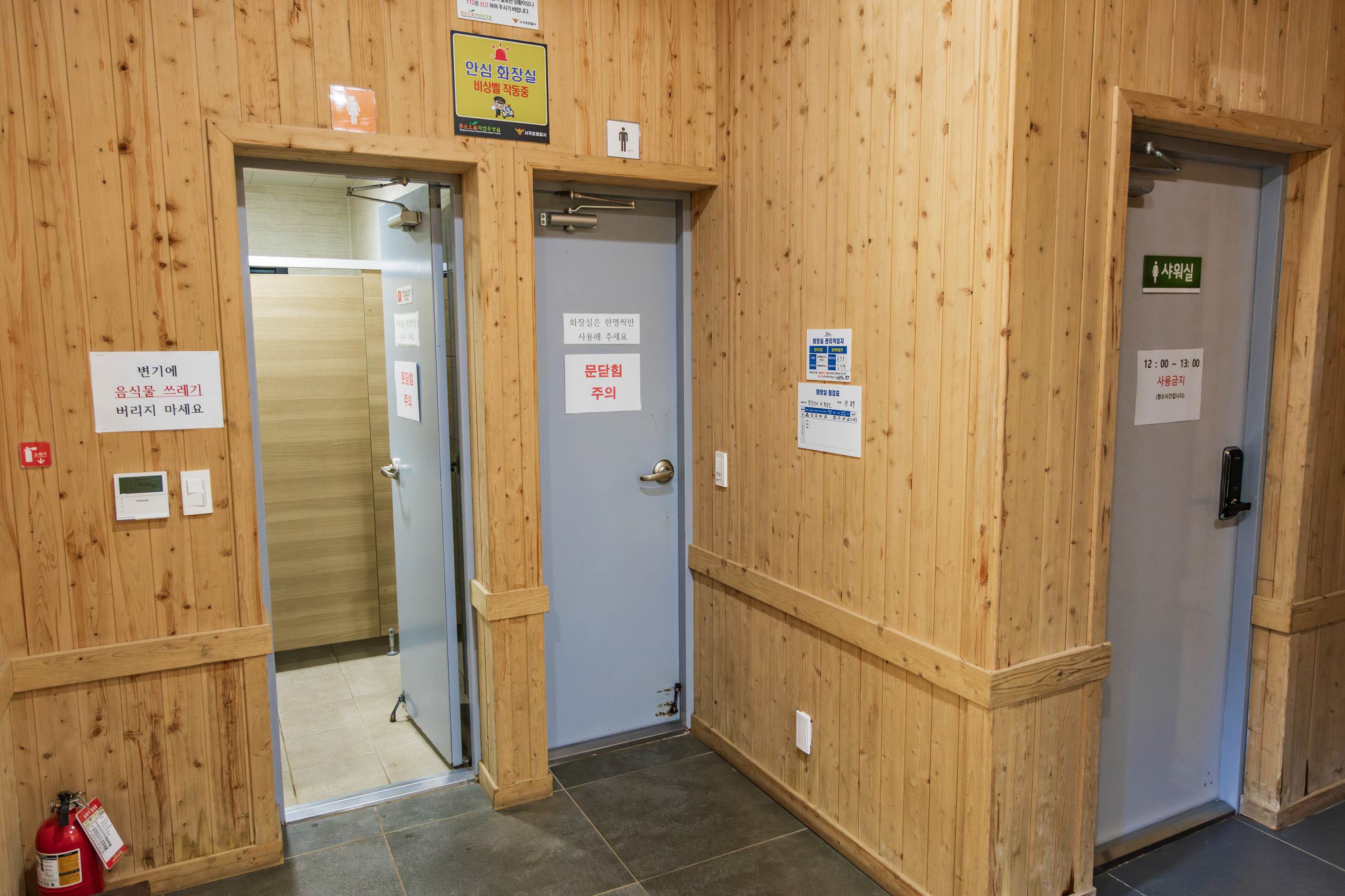 붉은오름 자연휴양림 숲속 야영장 26번째 이미지