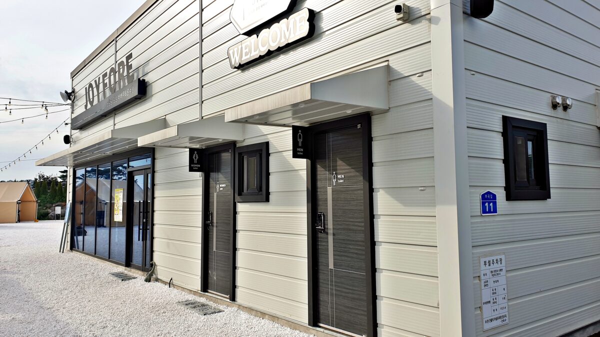 조이포레 33번째 이미지