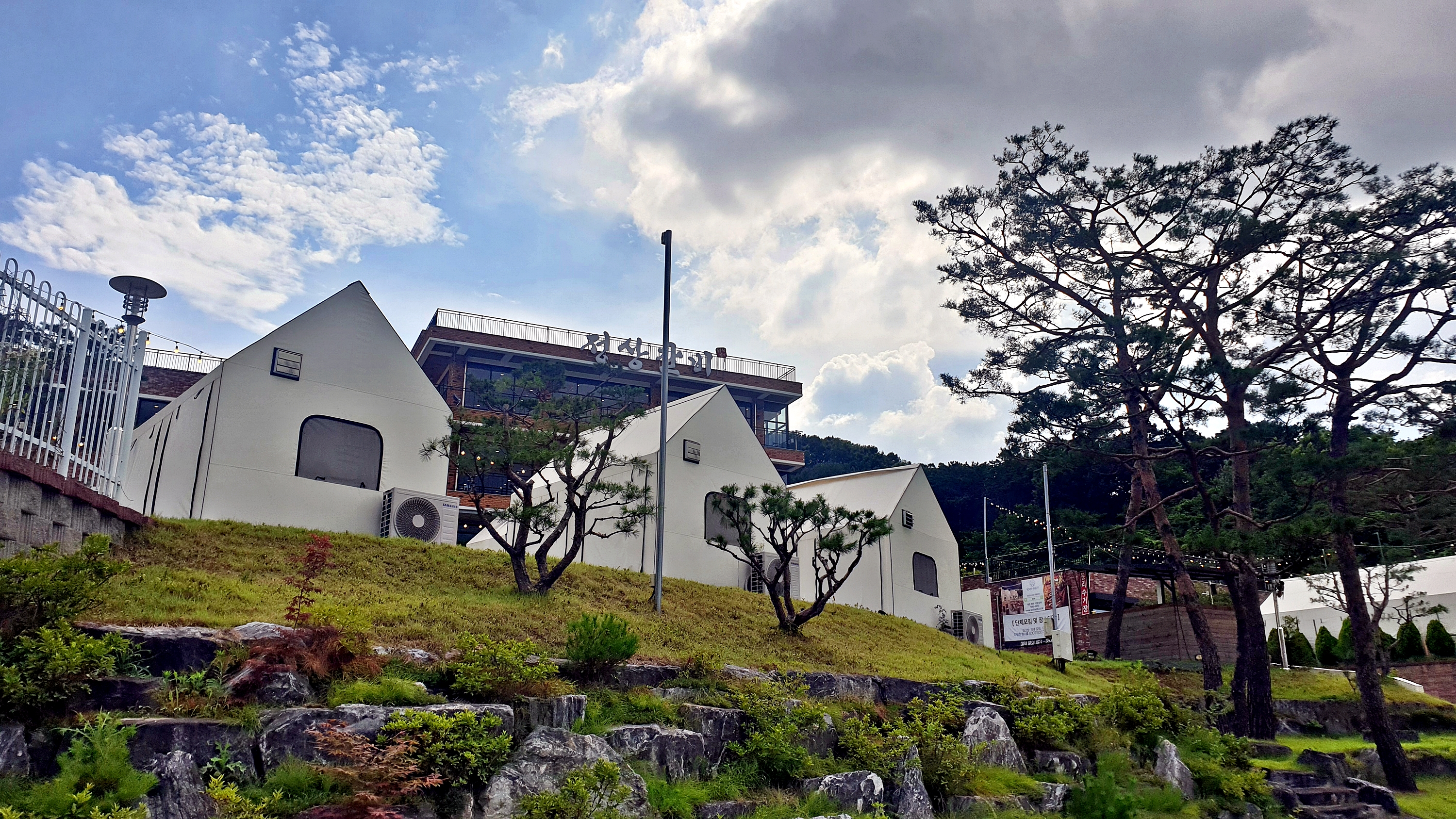 숯숯 2번째 이미지