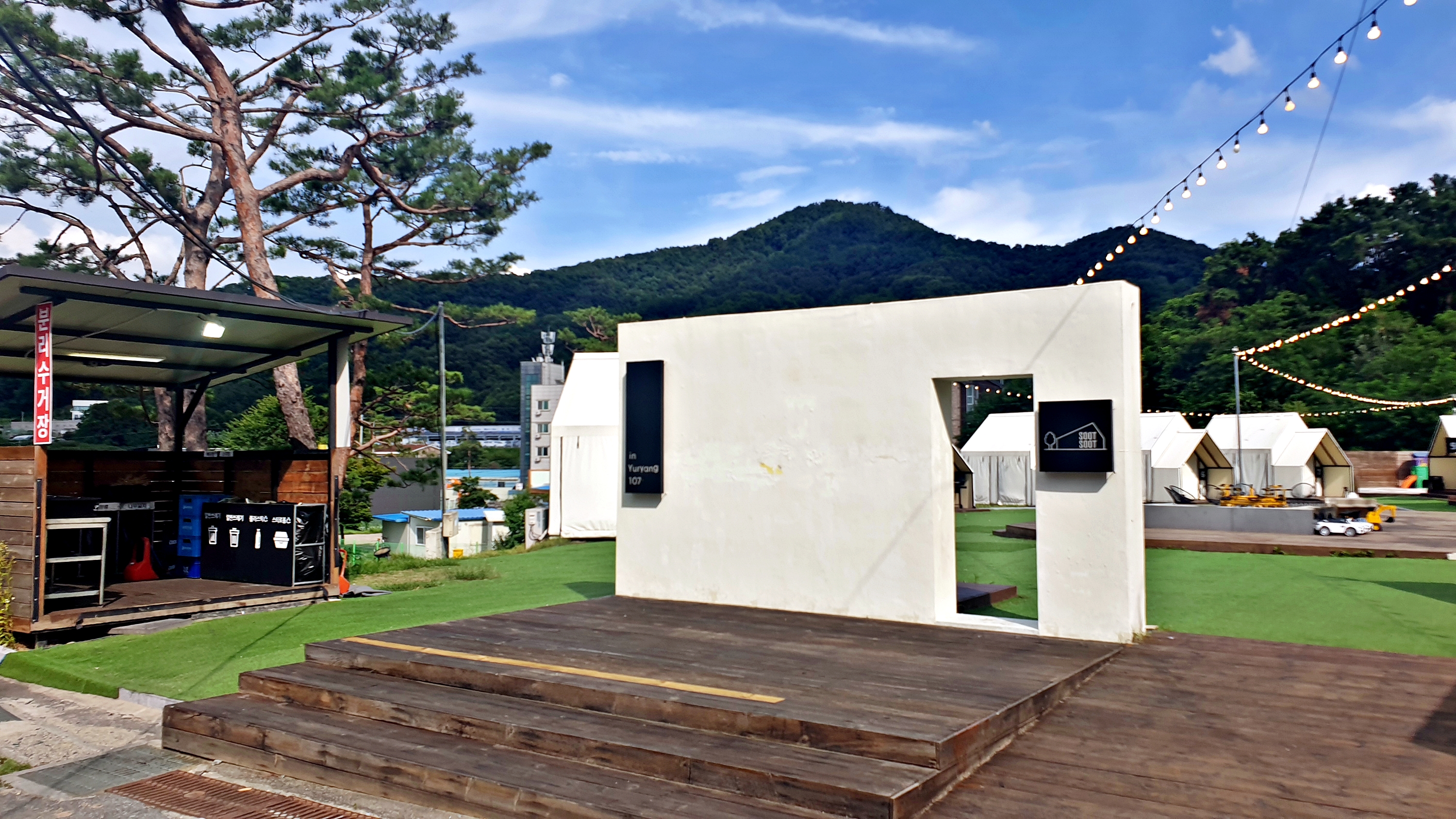 숯숯 8번째 이미지