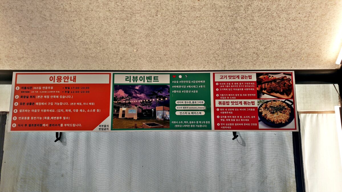 숯숯 27번째 이미지