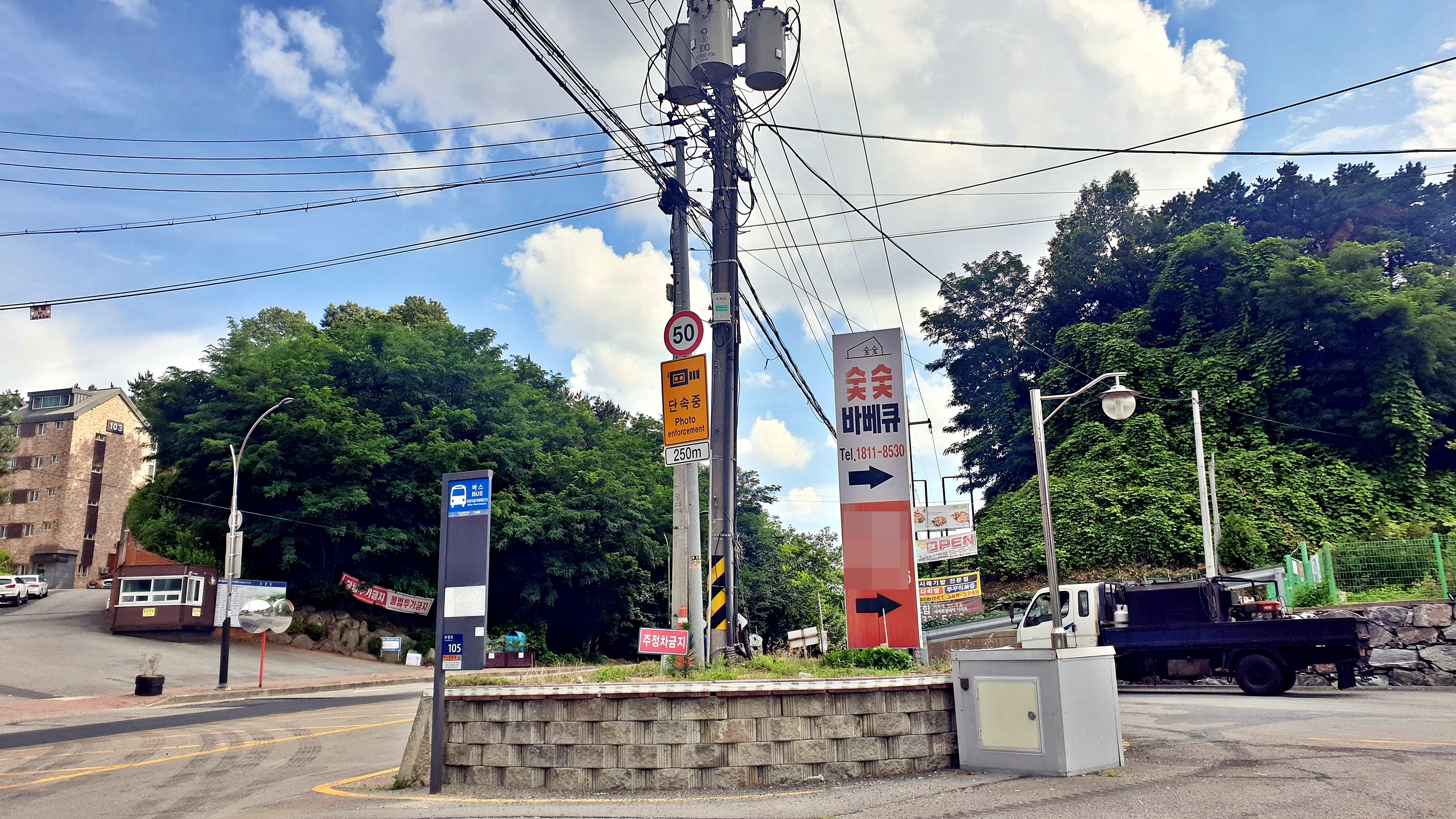 숯숯 3번째 이미지