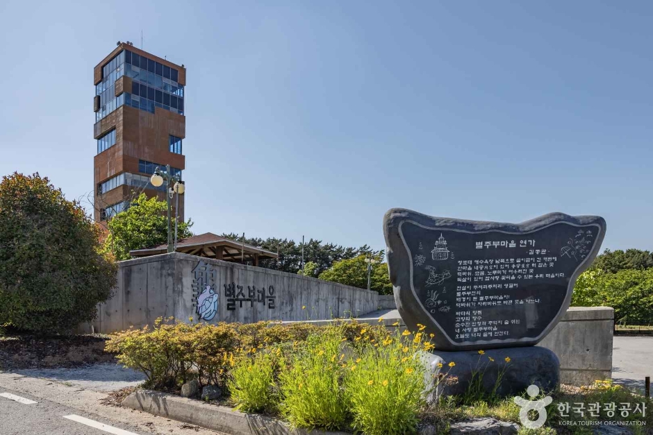 캠핑스테이 청포대