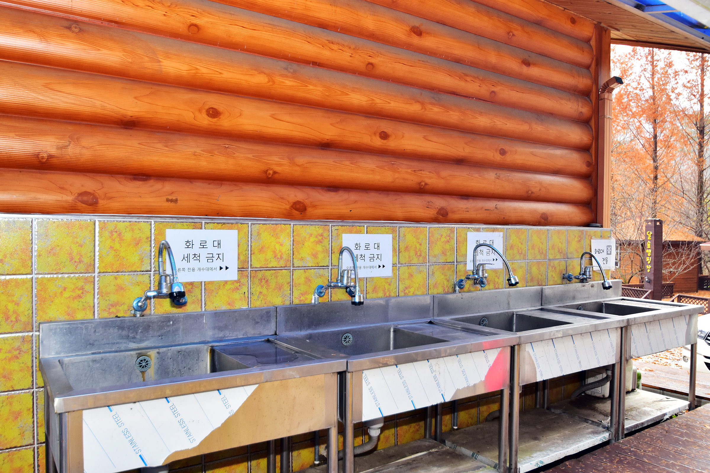 LAFORESTA(라포레스타) 14번째 이미지