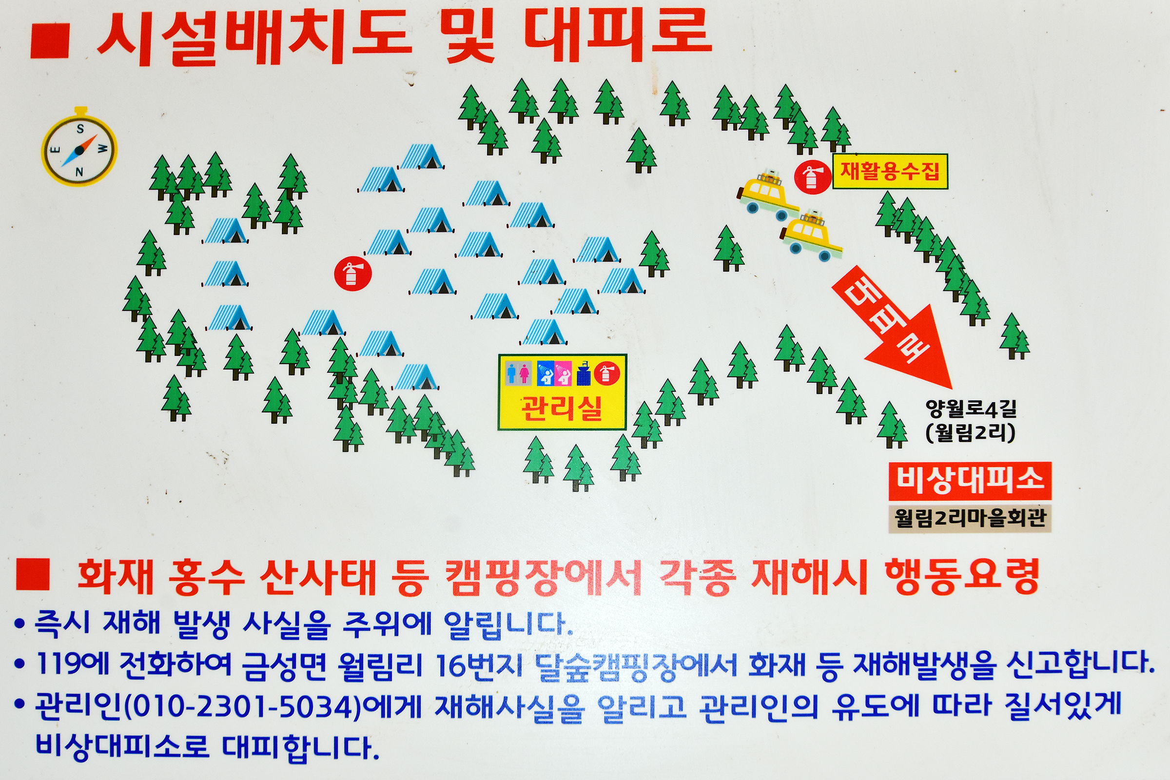 LAFORESTA(라포레스타) 8번째 이미지