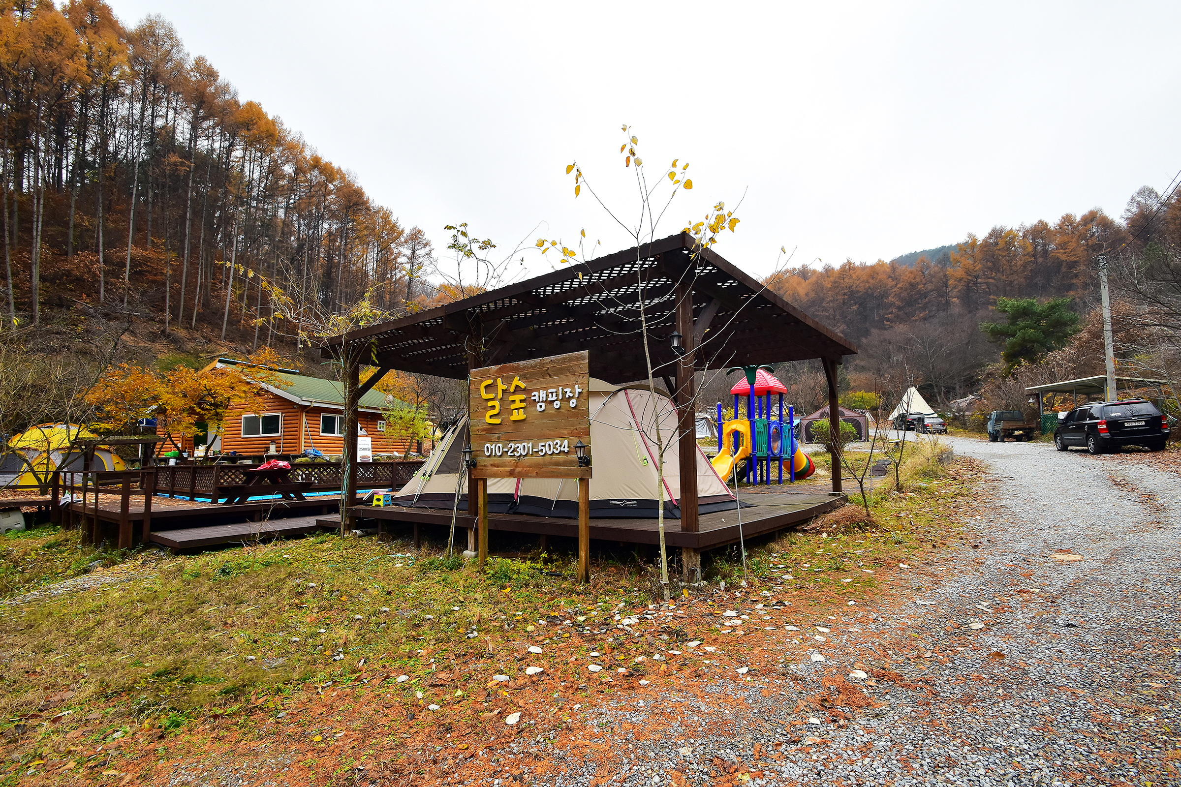 LAFORESTA(라포레스타) 22번째 이미지