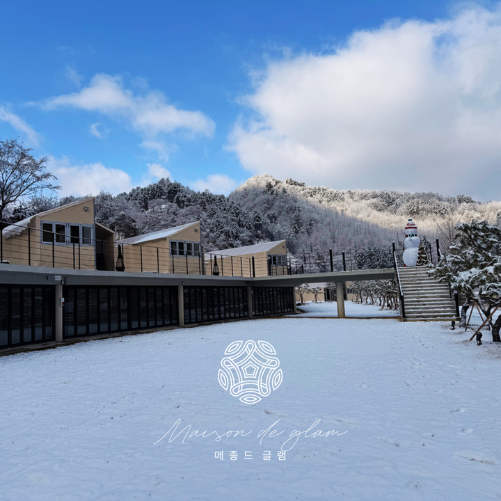 [경기도 가평군] 메종드글램 – 자연몰입형 프리미엄 글램핑