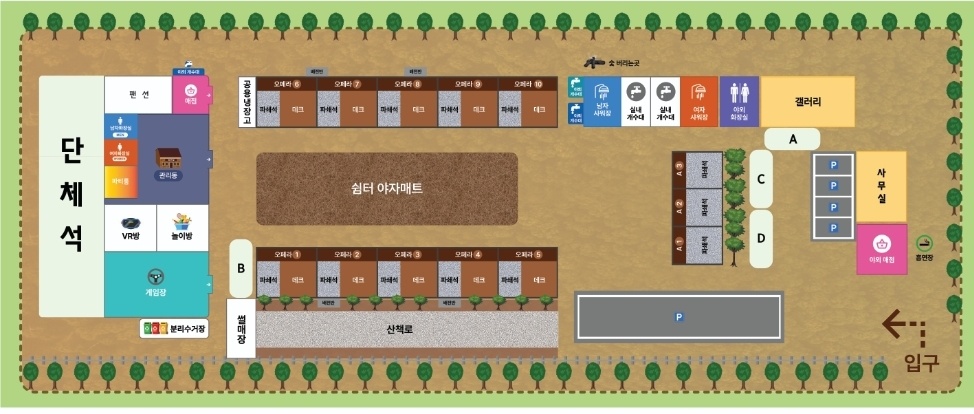 내안에 쉼 캠핑파크 1번째 이미지
