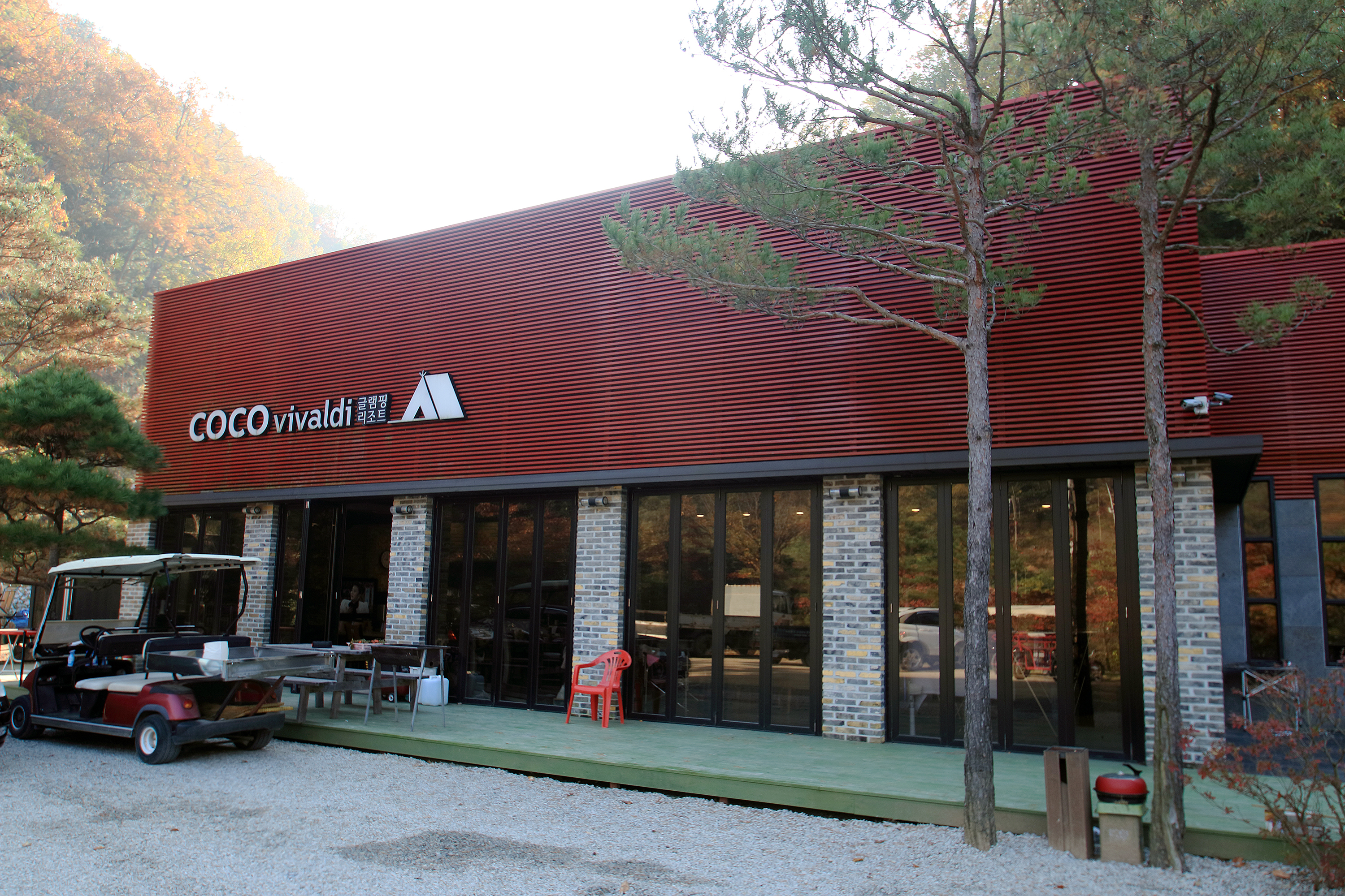 석산계곡 코코비발디글램핑 카라반 오토캠핑장 4번째 이미지