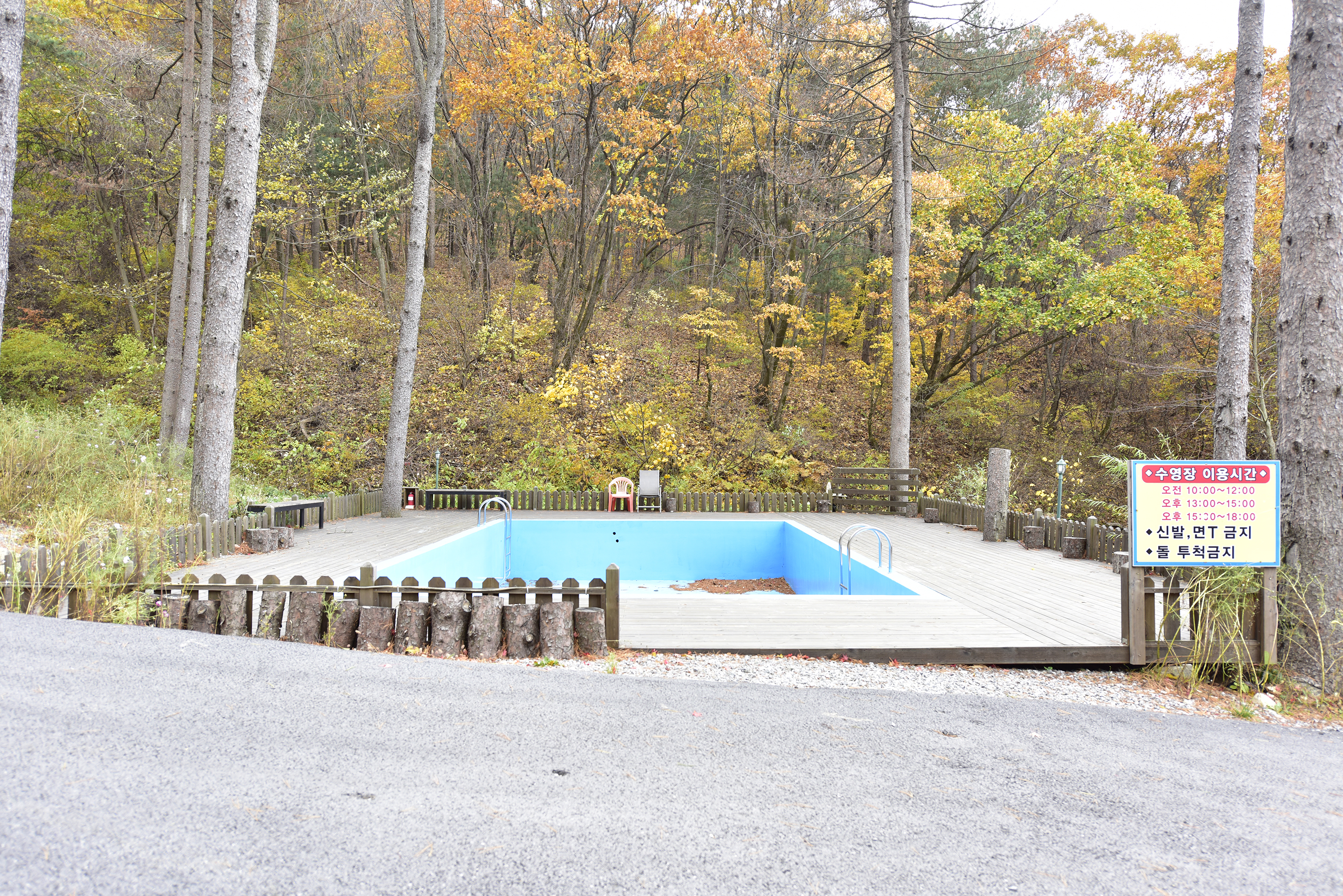 유명산힐링캠프 8번째 이미지