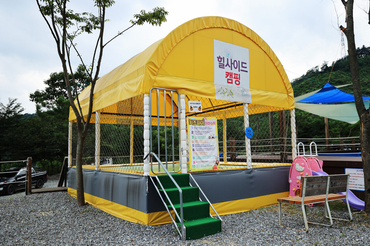 힐사이드 IN 가평 16번째 이미지