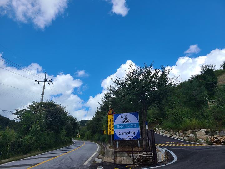 힐사이드 IN 가평 대표 이미지