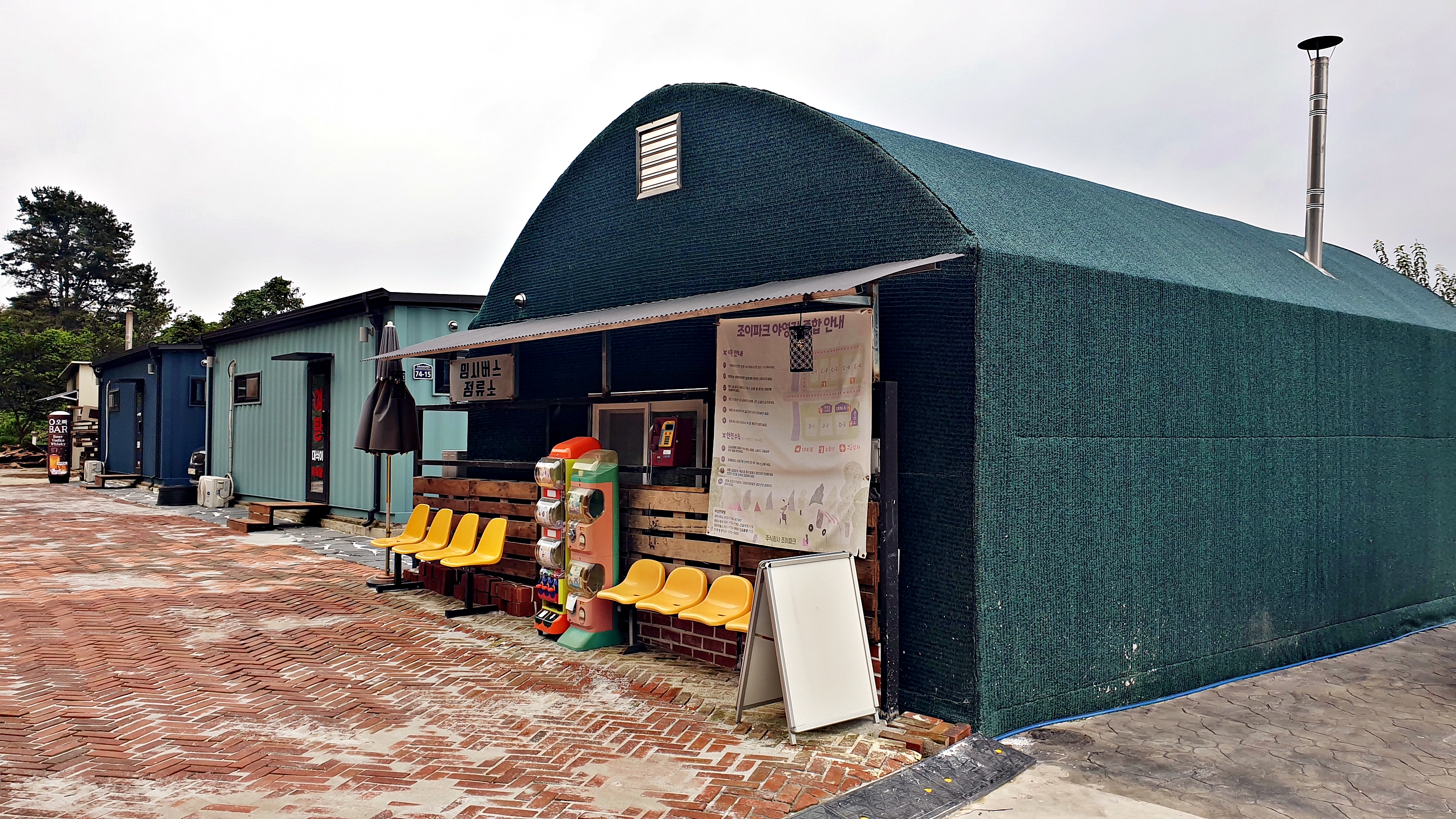 주식회사 조이파크 22번째 이미지